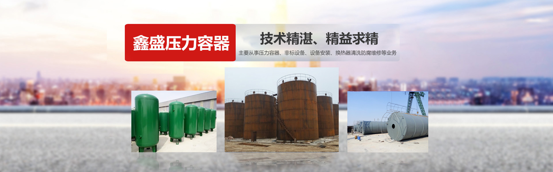 濟(jì)寧正邦表面處理劑有限公司